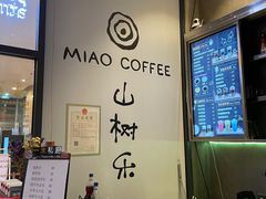 -MIAO COFFEE