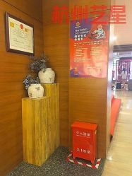 -Yestar杭州艺星医疗美容医院