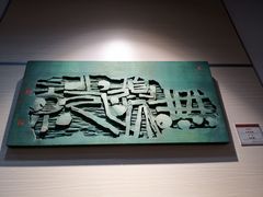 -鼓浪屿国际刻字艺术馆