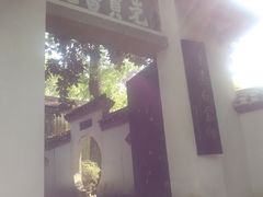 -白鹿洞书院