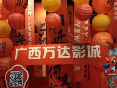 -万达广场(南宁青秀店)