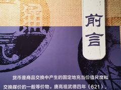 -温州博物馆