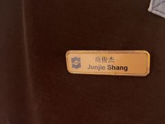 -杭州城中香格里拉大酒店