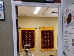 -美尔目眼科·近视手术·儿童近视(定慧店)