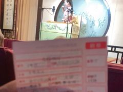 -光裕书厅·评弹茶馆·剧场(观前街店)