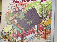 -石榴姐•山城小馆(创始店)
