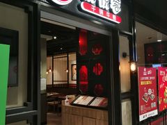 门面-精悦蓉(正大乐城店)