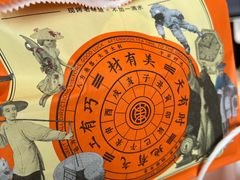 -東更道点心行(文化东路店)