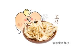 点击看大图 -雅曼妮spa美容养生