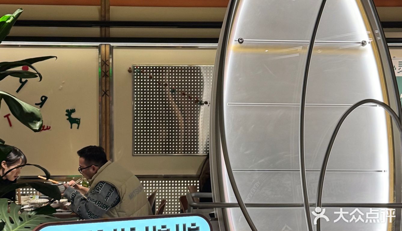 感谢大众点评让我中了0元