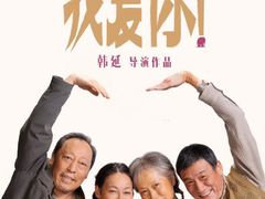 -枫花园汽车电影院(朝阳公园店)