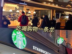 -长沙友阿奥特莱斯