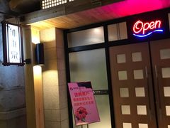 -沐泷泉(南风大剧院店)