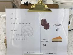 -Onirii Coffee(长乐路店)