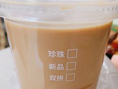 豆乳双拼奶茶-肯德基(金爵万象店)