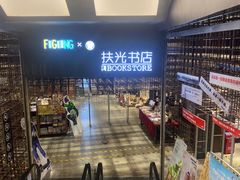 -山食间·中式营养轻餐(保利时光里店)