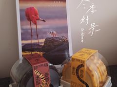 -好利来(鞍山站前店)