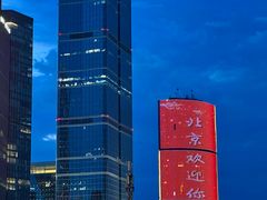 -喜茶(北京财富购物中心店)