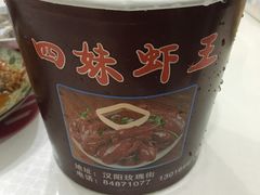 -四妹餐厅(玫瑰街店)