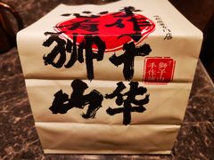 -君之狮子山·轻糖烘焙(松江印象城店)