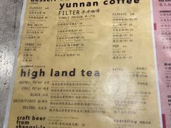 -半山腰·云南菜(侨福芳草地店)