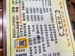 -老味茶屋(川沙老街店)