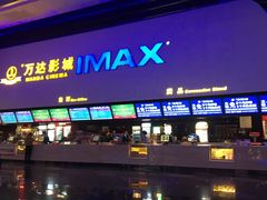 -万达影城(太仓IMAX激光店)