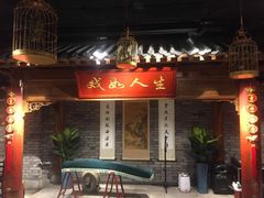 -京味斋·北京烤鸭(北京南站洋桥店)