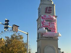 -百联奥特莱斯广场(南京店)