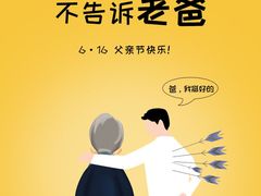 -徂徕山森林康养度假谷温泉