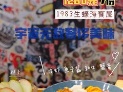 -HIHE Bistro·Oyster Bar(华熙live店)