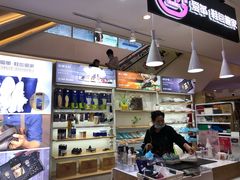 -爱革·奢品·鞋包·衣物·家居(博荟广场店)