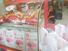 -阿男野栗王(金门路店)