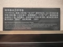 -上海交通大学(闵行校区)