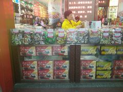 零售区-皇上皇腊味店(下九路店)