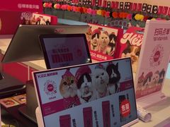 -K22.酸奶草莓(烟台芝罘店)