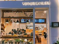 -漫蔬•台北蔬食小馆VEGGIEBOIL(朝晖店)