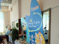 -伊顿幼儿园(天津壹街区校区)