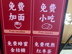 -秦䩊会·陕西biangbiang面(畹町路店)