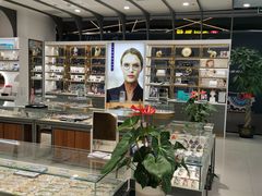 -宝岛眼镜(南京金鹰世界店)