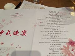 -广州中心皇冠假日酒店·百粤楼
