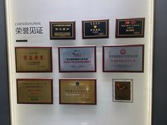 -陈记顺和潮汕牛肉火锅(韩江路店)