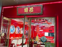 -中国丹阳眼镜城