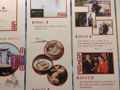 菜单-耿福兴(凤凰美食街店)