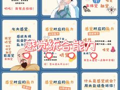 -金色雨林感统训练·专注力·语言认知·心理沙盘(天通苑校区)