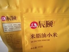 -黄土风情