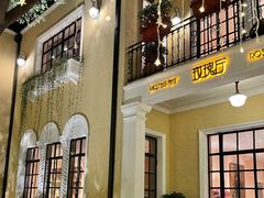 门面-玫瑰厅上海菜(兴国路店)