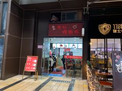 -陈记柳州螺蛳粉(大坪店)
