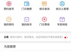 -同济大学附属口腔医院