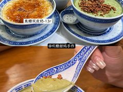 -蒸坊黄鳝饭(骏丰大厦店)